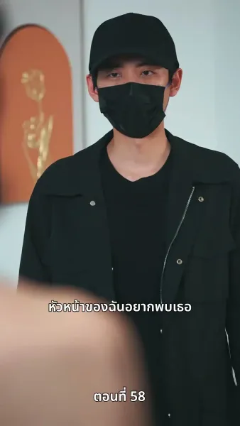 กุหลาบเพลิงแค้น