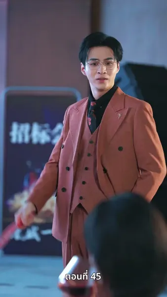 กุหลาบเพลิงแค้น