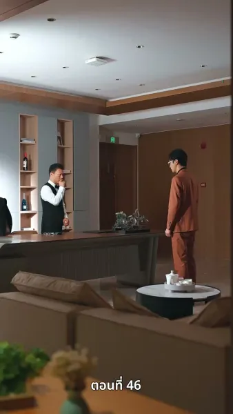 กุหลาบเพลิงแค้น