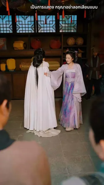 กลิ่นหอมเย้ายวนชวนให้เกลียด