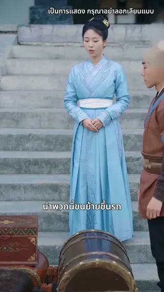 กลิ่นหอมเย้ายวนชวนให้เกลียด