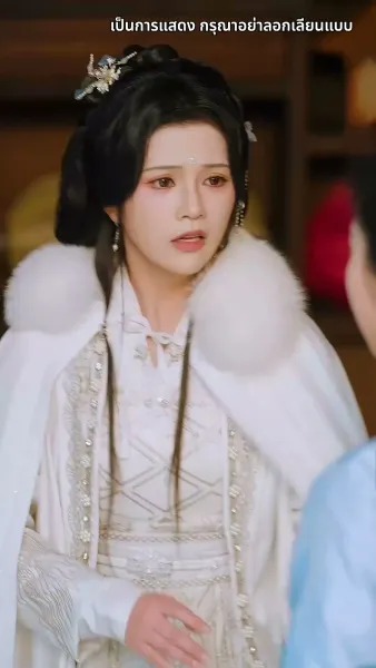 กลิ่นหอมเย้ายวนชวนให้เกลียด