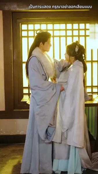 กลิ่นหอมเย้ายวนชวนให้เกลียด