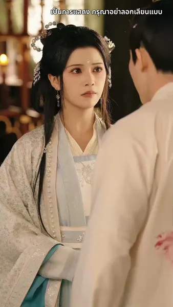 กลิ่นหอมเย้ายวนชวนให้เกลียด