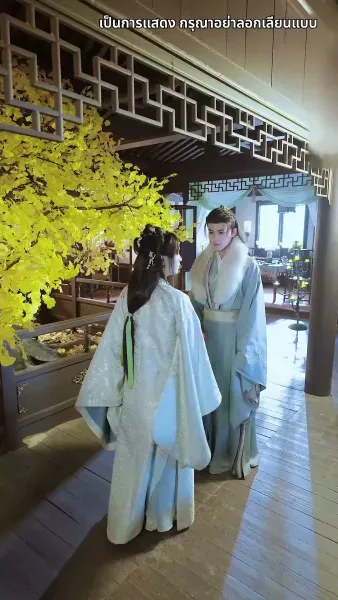 กลิ่นหอมเย้ายวนชวนให้เกลียด