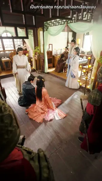 กลิ่นหอมเย้ายวนชวนให้เกลียด