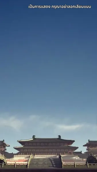 กลิ่นหอมเย้ายวนชวนให้เกลียด