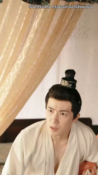 กลิ่นหอมเย้ายวนชวนให้เกลียด