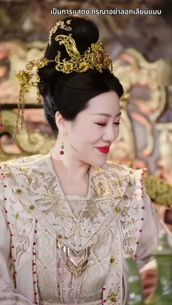 กลิ่นหอมเย้ายวนชวนให้เกลียด