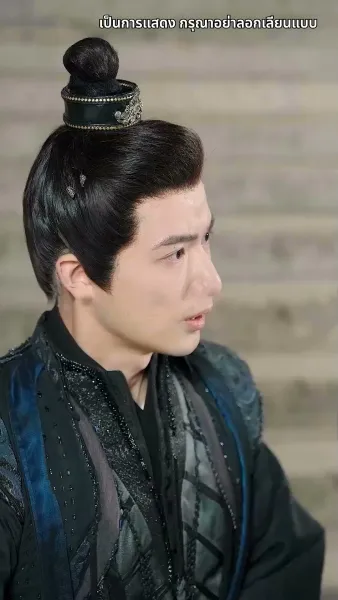 กลิ่นหอมเย้ายวนชวนให้เกลียด