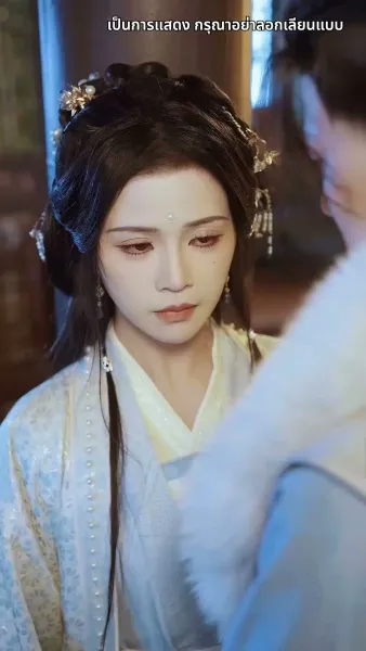 กลิ่นหอมเย้ายวนชวนให้เกลียด