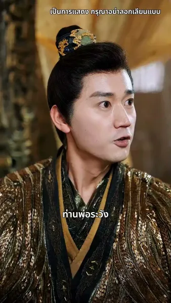 กลิ่นหอมเย้ายวนชวนให้เกลียด