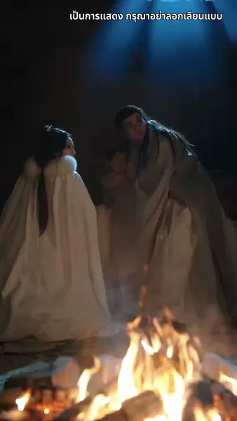 กลิ่นหอมเย้ายวนชวนให้เกลียด