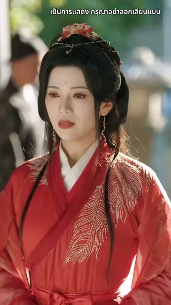 กลิ่นหอมเย้ายวนชวนให้เกลียด