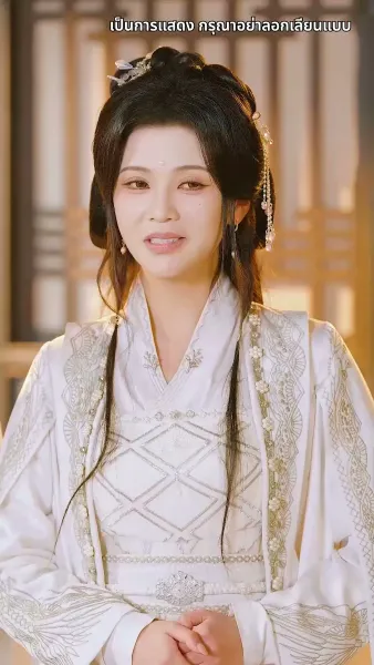 กลิ่นหอมเย้ายวนชวนให้เกลียด