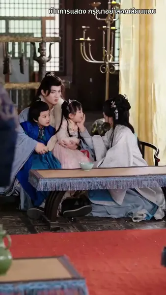 กลิ่นหอมเย้ายวนชวนให้เกลียด