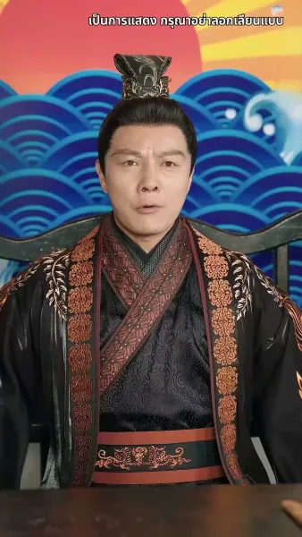 กลิ่นหอมเย้ายวนชวนให้เกลียด