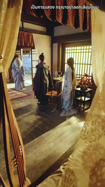 กลิ่นหอมเย้ายวนชวนให้เกลียด