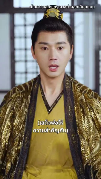 กลิ่นหอมเย้ายวนชวนให้เกลียด