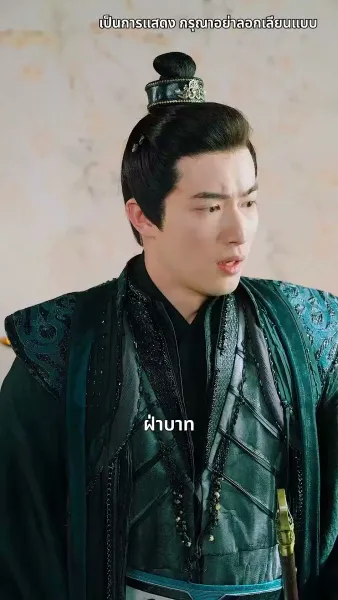 กลิ่นหอมเย้ายวนชวนให้เกลียด