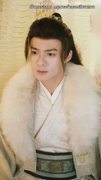 กลิ่นหอมเย้ายวนชวนให้เกลียด