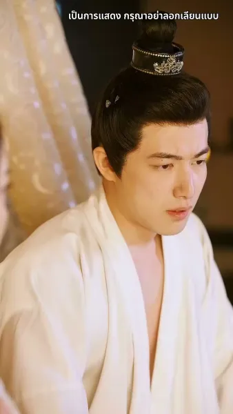 กลิ่นหอมเย้ายวนชวนให้เกลียด