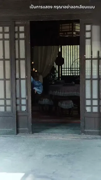 กลิ่นหอมเย้ายวนชวนให้เกลียด