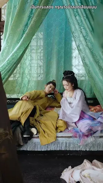 กลิ่นหอมเย้ายวนชวนให้เกลียด