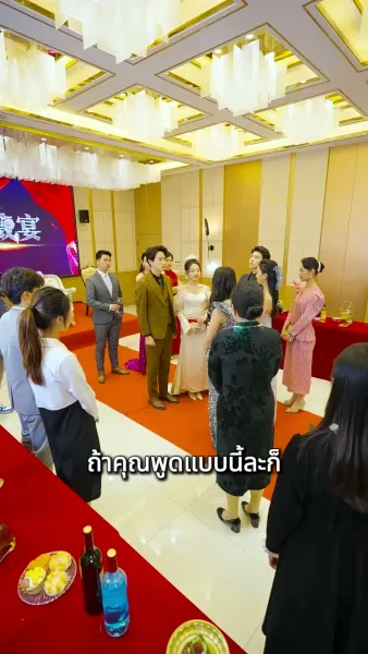 เรื่องรักกุหลาบไฟ(พากย์ไทย)