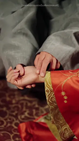 เล่ห์รักบัลลังก์แค้น