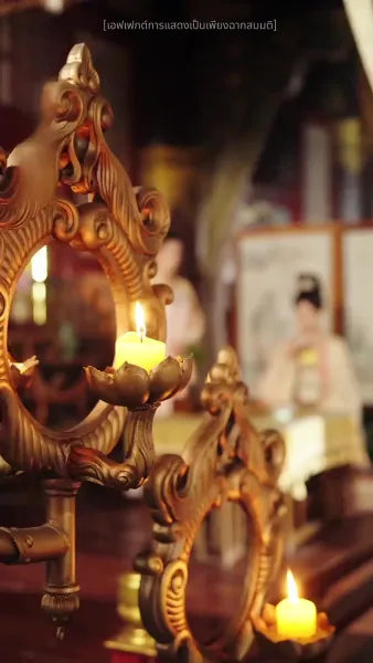 เล่ห์รักบัลลังก์แค้น