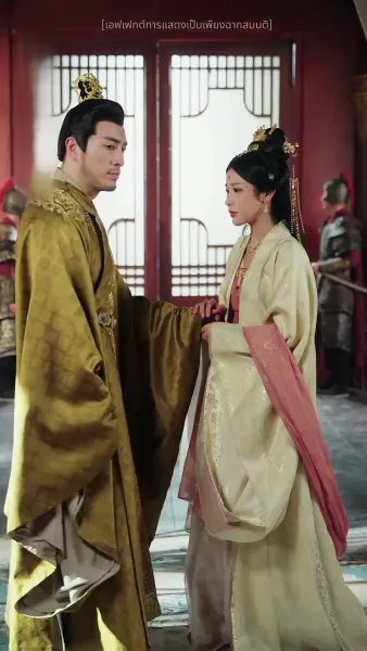 เล่ห์รักบัลลังก์แค้น