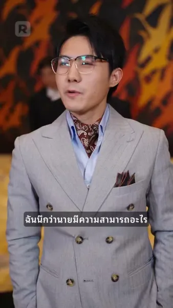 มังกรซ่อนฟ้า