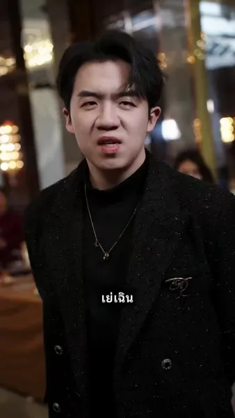 มังกรซ่อนฟ้า