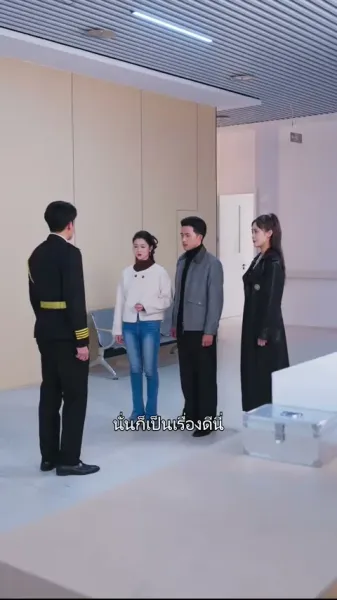 หมอเทวดาแห่งแผ่นดิน