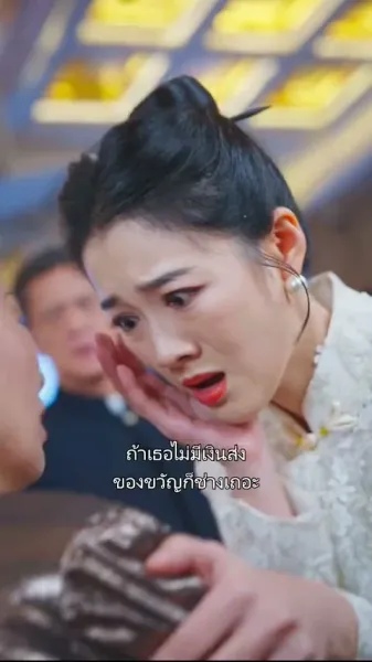 หมอเทวดาแห่งแผ่นดิน