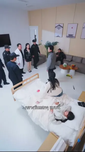 หมอเทวดาแห่งแผ่นดิน