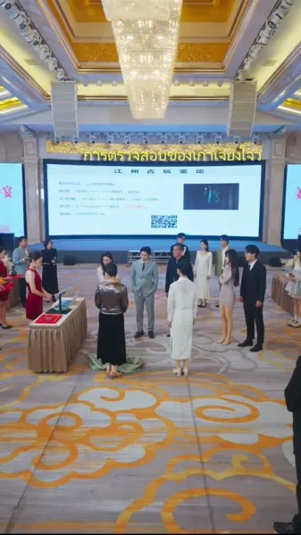 หมอเทวดาแห่งแผ่นดิน