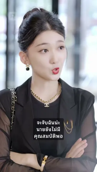 เหลือเวลาอีกแค่ 3 เดือน เกศสุรางค์จะทำยังไง