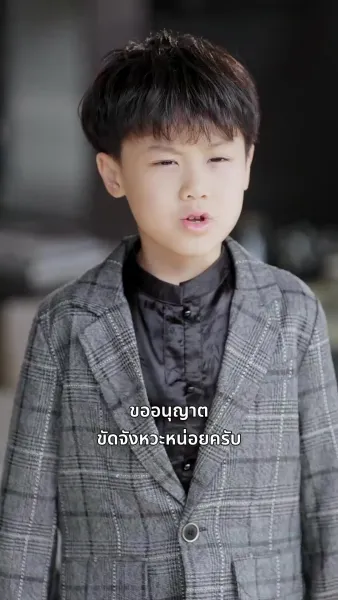 ทางผ่านแห่งรัก