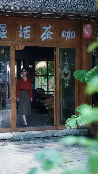 ชาตินี้ฉันขอเลือกเอง