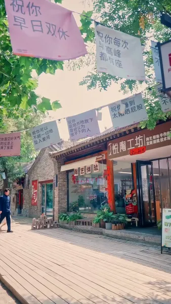 ชาตินี้ฉันขอเลือกเอง