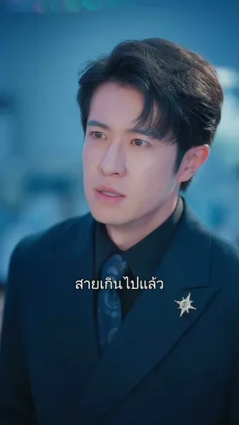 ชาตินี้ฉันขอเลือกเอง