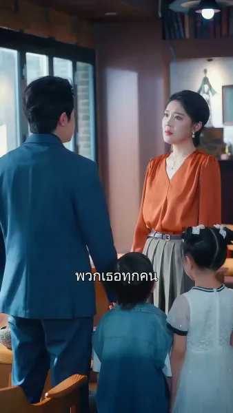 ชาตินี้ฉันขอเลือกเอง