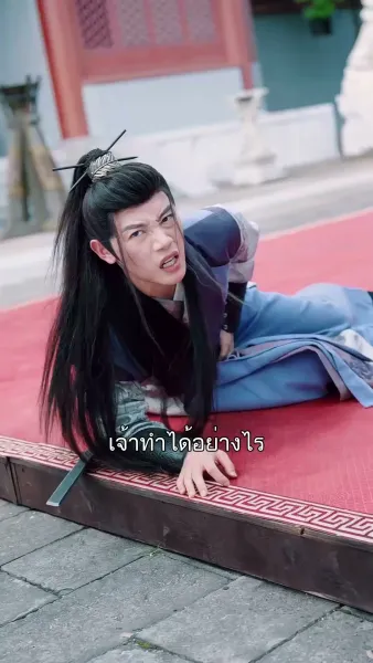 หวนคืนเป็นพระชายา