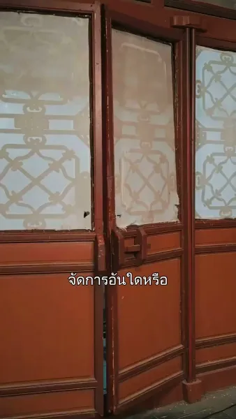 หวนคืนเป็นพระชายา