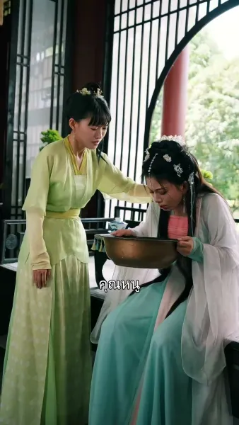 หวนคืนเป็นพระชายา