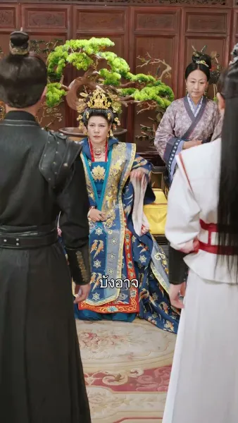 หวนคืนเป็นพระชายา