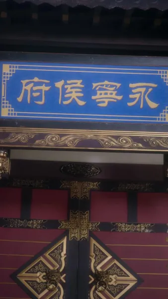 เกิดใหม่เปลี่ยนชะตา สู่ชายาราชครองแผ่นดิน