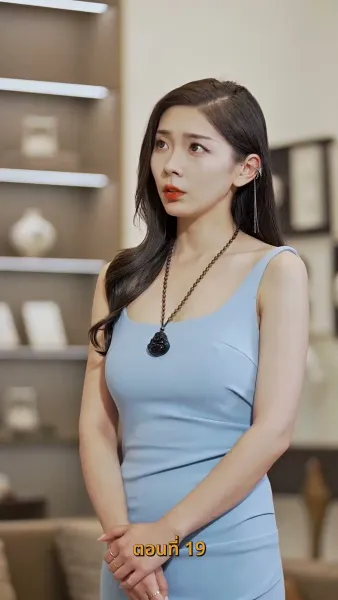 ยัยเศรษฐีนีกับนายจอมพลัง